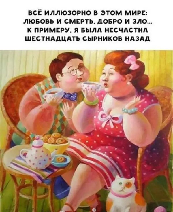 художница анна савельева варелла