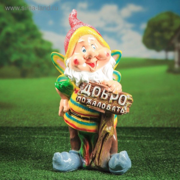 садовая фигура гном