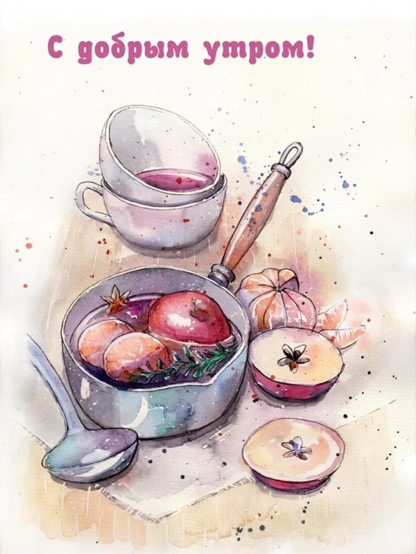 акварельные скетчи