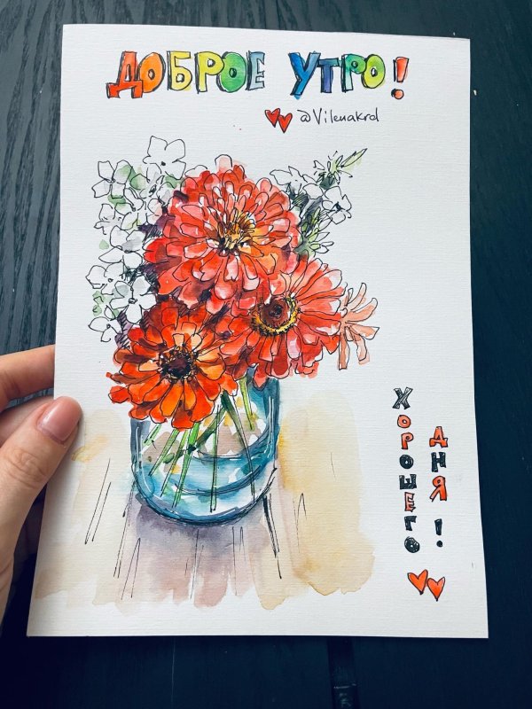 акварельная картина