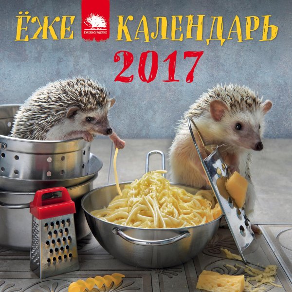 Добрый обед
