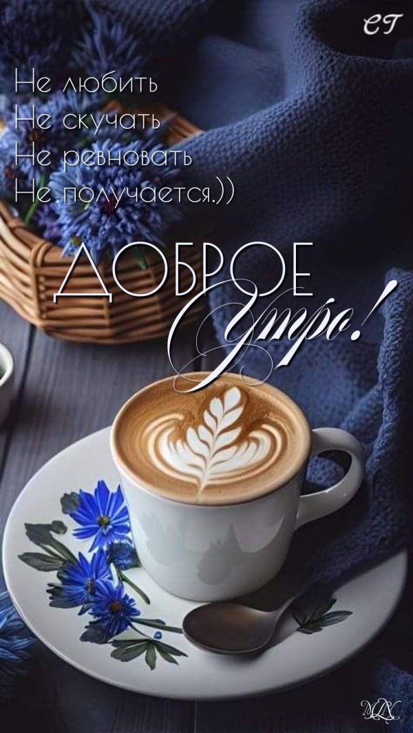 объемный кофе