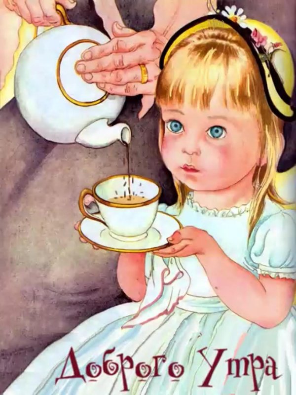 чаепитие для детей