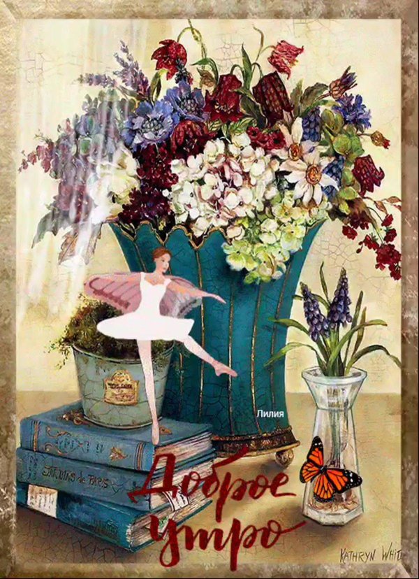 angela staehling художник прованса