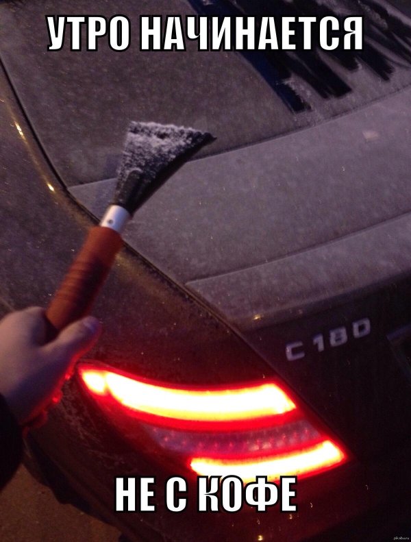 мойка автомобилей