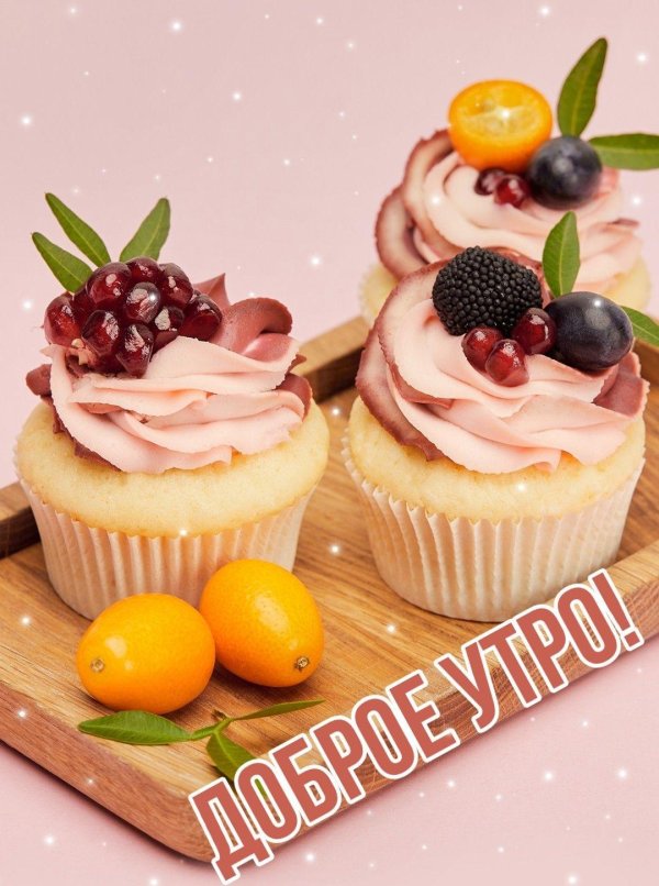 красивые капкейки