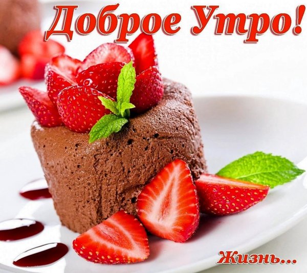 холодные десерты