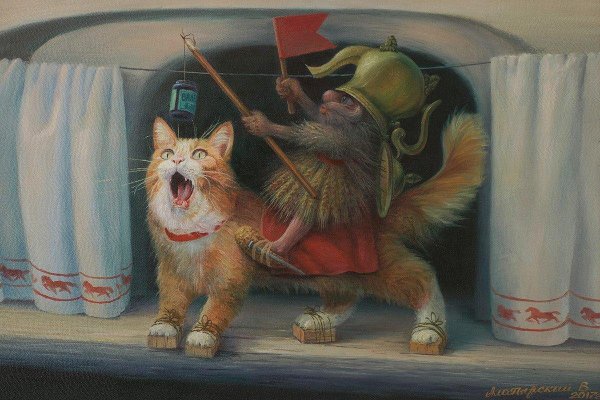 Домовой и кот