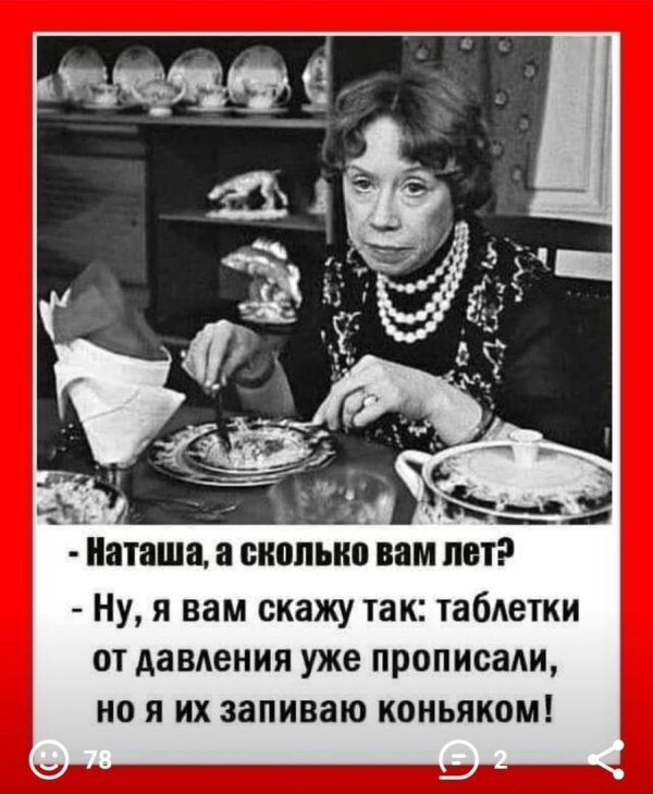 евгения ханаева