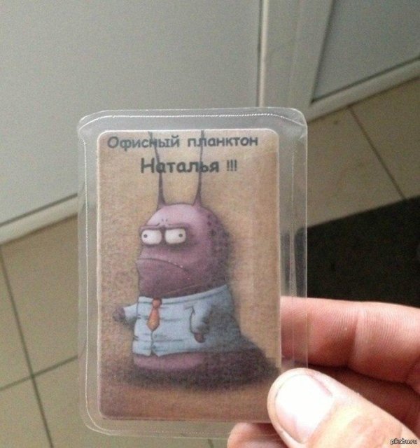 футурама робот