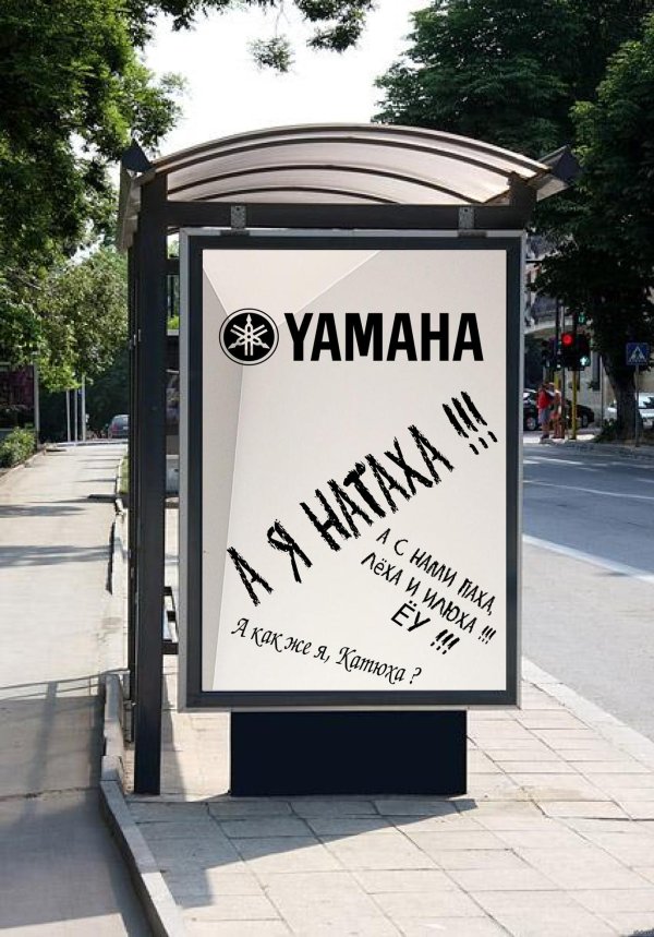 наружная реклама