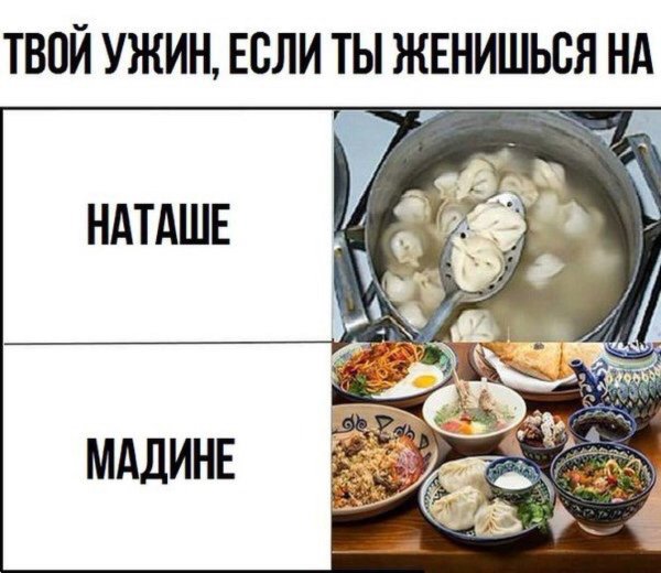 сварить пельмени
