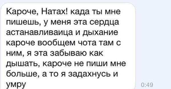 цитата с юмором