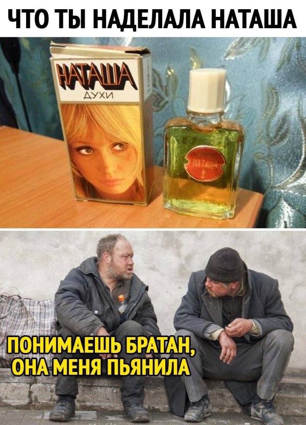 приколы с водкой