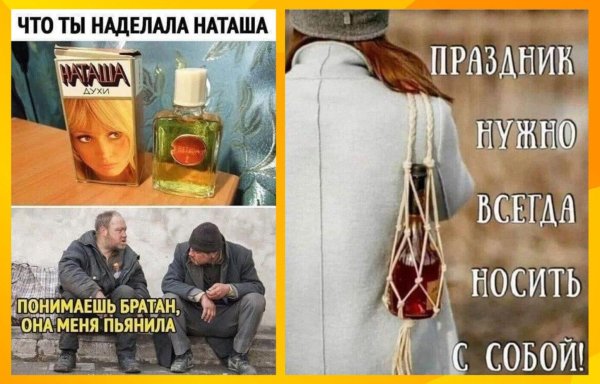 шутки и мемы