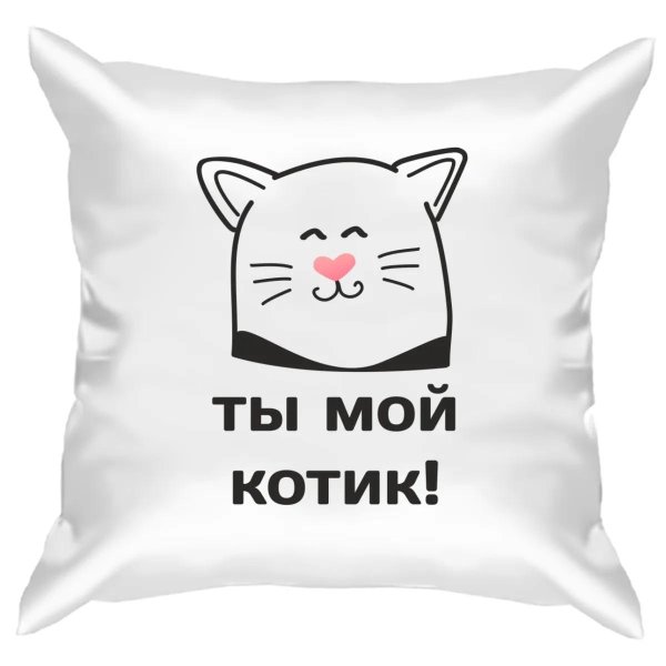 декоративная подушка