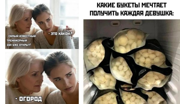 букет пельменей