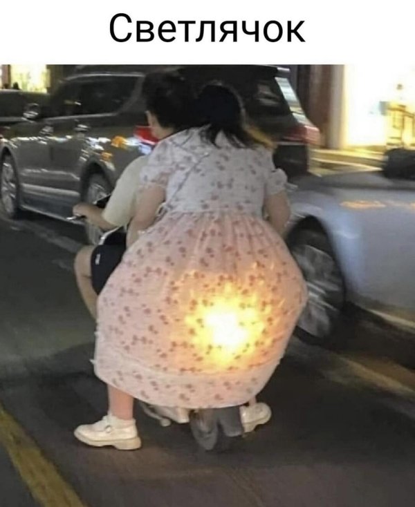 странные вещи