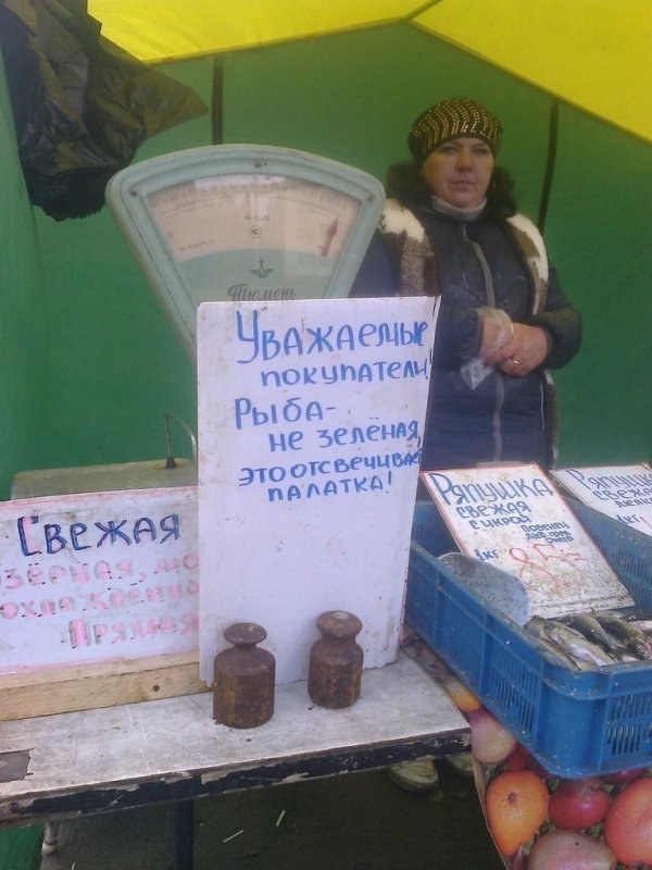 сельскохозяйственная ярмарка