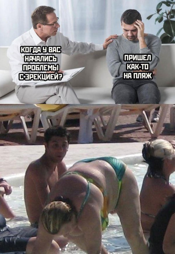 толстая на пляже