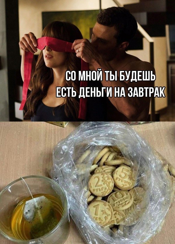 у меня для тебя сюрприз