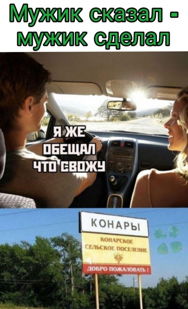 свежий юмор