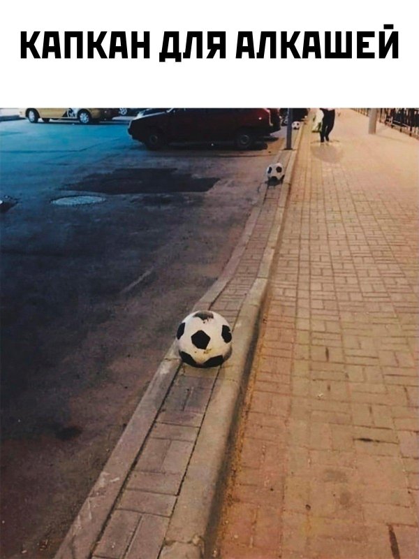 футбольного мяча