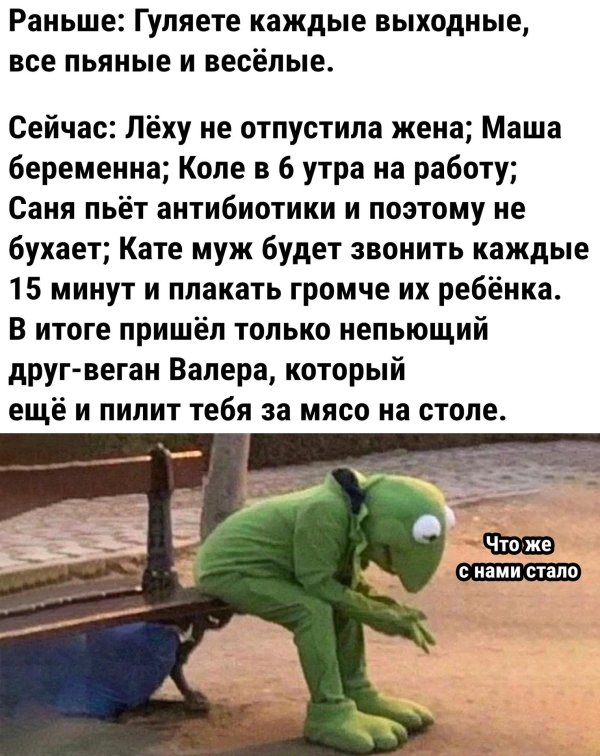юмор смешной