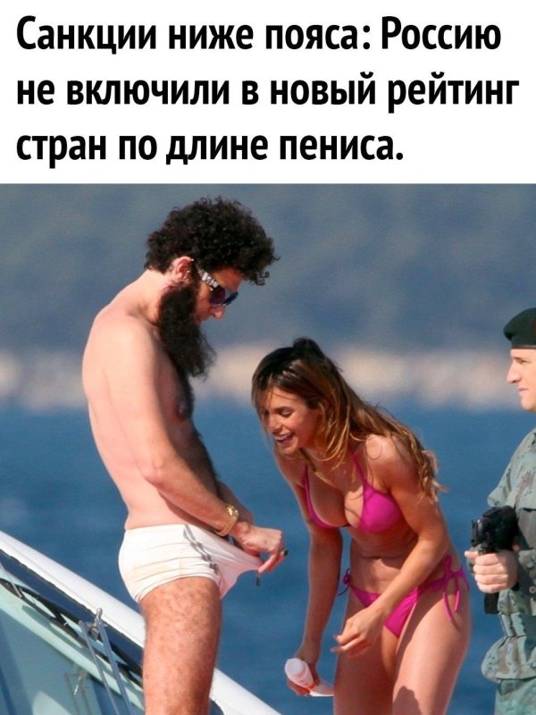 пенис девушек