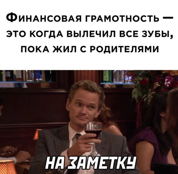 алкоголь юмор