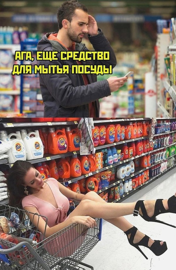 девушка в супермаркете