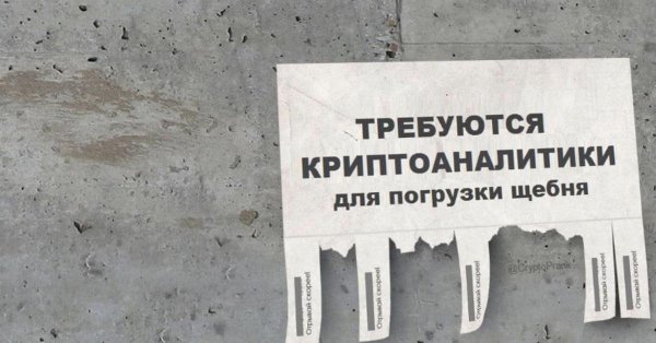 погрузка щебня