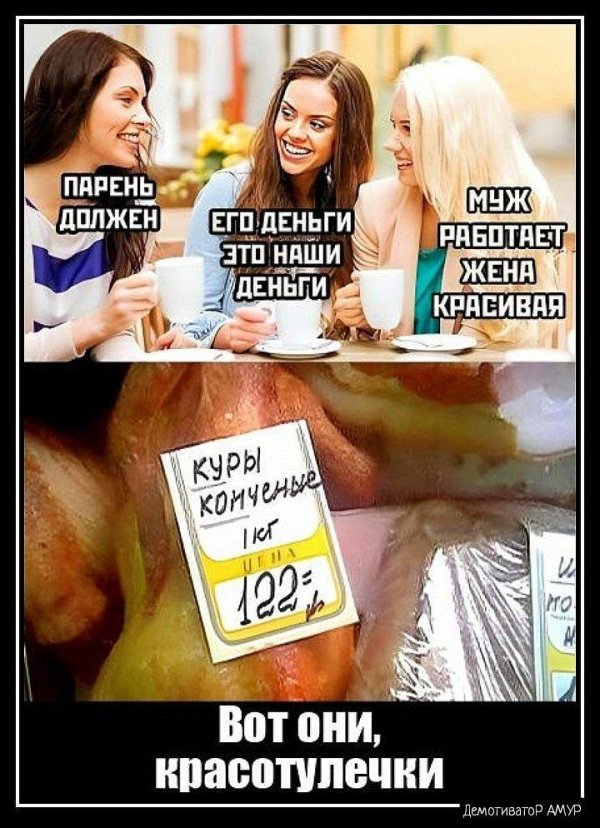 про девушек