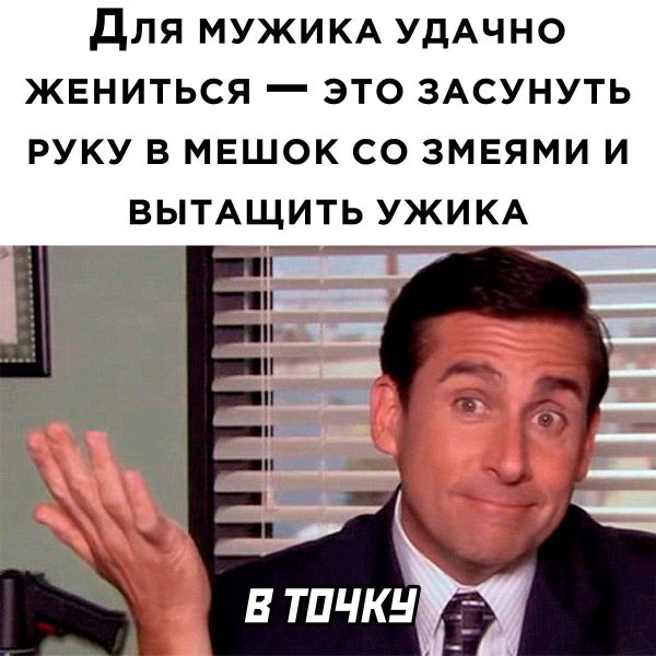 мемасики смешные