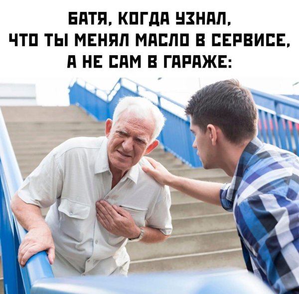 сердечный приступ