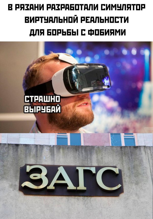 технологии виртуальной реальности