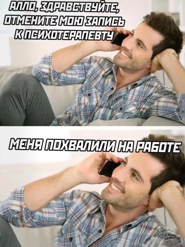 самые популярные мемы