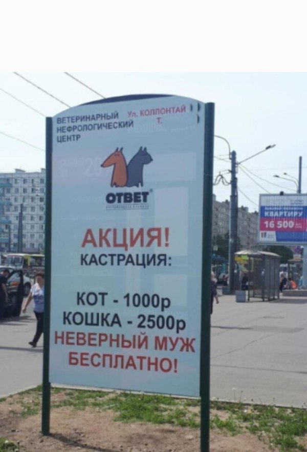 реклама креативная