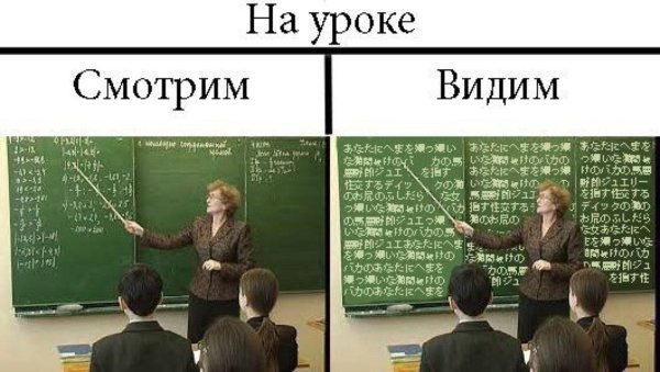 Про школу