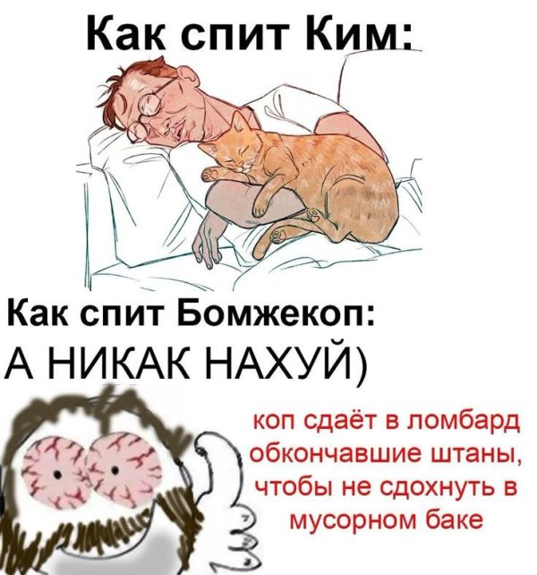 спящая девочка