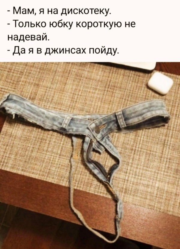 анекдоты веселые