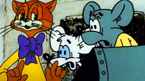 приключения кота леопольда