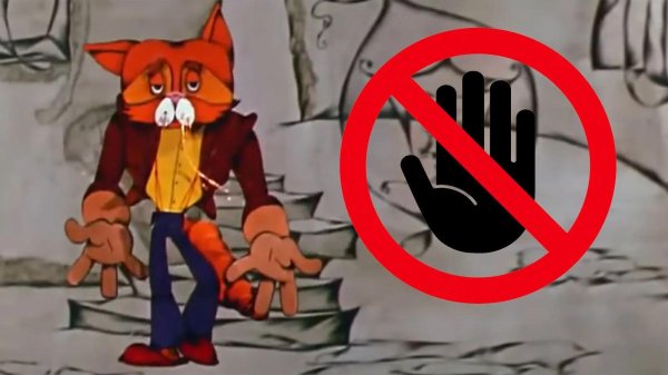 месть кота леопольда мультфильм