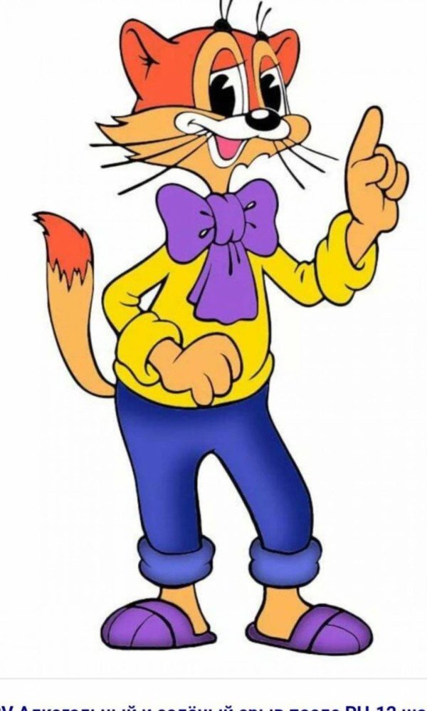 мультик леопольд