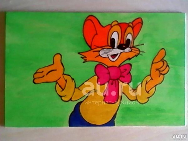 кот леопольд рисунки