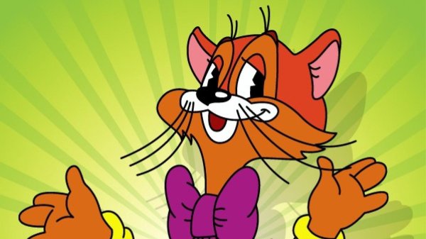 леопольд кот