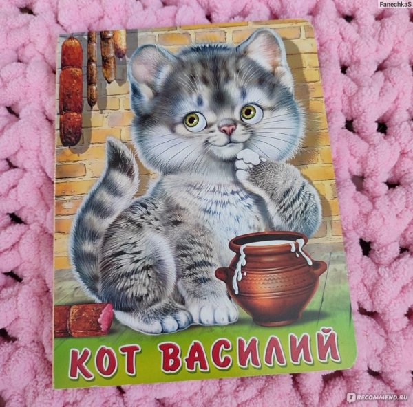 василий андреевич кот