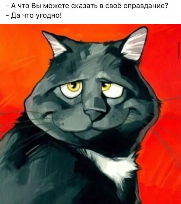 кошачий арт