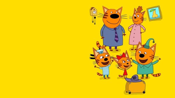 три кота серия