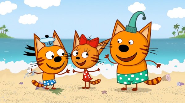 фильм три кота и море приключений